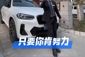 卖房没有捷径，只要你肯努力。#幽默段子 #房地产销售日常 #反转视频封面