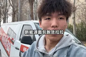 这个搬家单真掏上了，货主支付了搬运费还不需要搬运#货拉拉