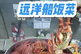 一条远洋船上有20几名海员，而厨师只有一名。远洋航行，有时一个航次要在海上航行40多天，船上的饭菜肉类多一些，而绿叶的蔬菜是缺乏的。#内容启发搜索视频封面
