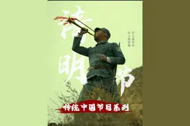 致敬英烈！我们记得！ #清明节 #传统中国节