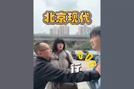 北京现代 男人什么时候才能不好色？#北京现代 #第十一代索纳塔 #全新途胜l #抖音汽车