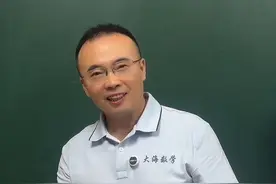 会做这道题能上重点？ #初中数学 #别人家的老师 #网红老师 #在线教育 #中考数学视频封面