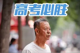 父母相继离家，爷爷奶奶养育双胞胎兄弟18年！#100个关于高考的故事 #2025高考必胜