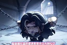 新追捕礼温的故事 #蛋仔派对 #蛋仔奇思妙想计划