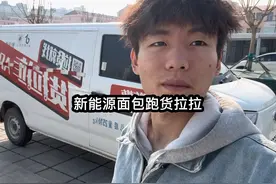 上午一单没干，下午连干五单#货拉拉#货运行业视频封面