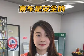 “速度会退役，安全基因永不过时”#赛车安全 #赛道 #赛车手 #体育精神 #方程式赛车f1视频封面