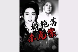 梅艳芳被掌掴始末：新义安湾仔之虎陈耀兴想趁机上位，酿成悲剧视频封面