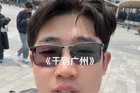 抗楼这份工作，在我看来只不过是前期阎王门前报个到，我经常见他，不差这一次！#主打的就是一个真实 #内容启发搜索 #主打的就是一个真实 #真实的样子 #自律