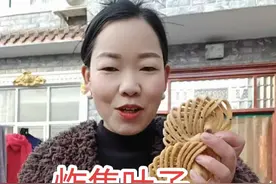 #我的农村生活 #炸馓子 #炸年货 #焦叶子的做法
