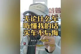汽车公司员工给买车兄弟姐妹们的建议 锐放就是普通人代步的好车#汽车 #卡罗拉锐放 #丰田车
