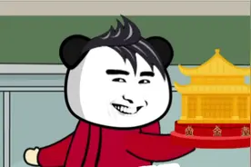 凌晨四点嚼槟榔，一看发现是蟑螂#沙雕动画 #槟榔 #内容启发搜索