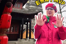 彭州这波上大分，没想到有这么多惊喜。#心动打卡指南 #跟着凤姐吃喝玩乐 #彭州视频封面