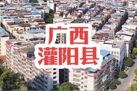 总以为时间过得很慢，可是2024即将结束，马上就要回到熟悉的家乡过年了，我回大美灌阳，你回哪里呢…#广西 #桂林 #灌阳 #回家过年