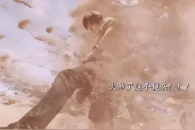 这一part真的上演速度与激情 #七根心简 #宋威龙 #刘浩存 #敖瑞鹏视频封面