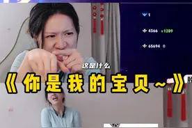 而你们是我的宝贝嘿嘿嘿哈哈哈哈哈#王者荣耀 #猪猪小悠 #反差视频封面