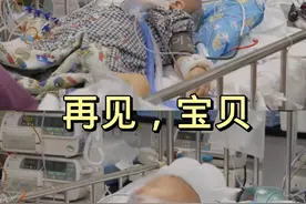 妈妈狠心拔掉2岁儿子的氧气管 背后原因令人心碎 #感动瞬间 #泪目视频封面