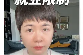 35岁的人生不该被限制，他们的经验和智慧才是社会真正的财富。#就业歧视 #就业 #中年 #中年危机 #就业限制