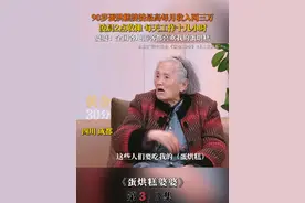 90岁蛋烘糕婆婆最高每月收入两三万，凌晨2点收摊，每天工作十几小时，婆婆：全国各地游客都喜欢我的蛋烘糕。视频封面