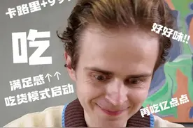 现在知道为什么在中国减肥这么难了吗#外国人在中国 #减肥 #骑行视频封面