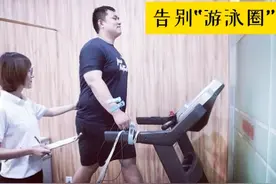 #运动 #减肥前后对比图 #节食减肥 #运动减肥打卡 #中年危机