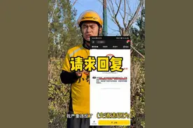 美团乐跑队长跑单途中莫名其妙被永久封号！真正的原因到底是什么？望回复#外卖小哥 #美团骑手#权益保障