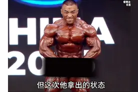 鹿家门牛战士穆锐🇨🇳北京奥赛小组第三🤔未能进入全场争夺职业…