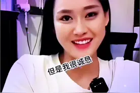 陕西女人的豪横:3万元坚决不道歉 