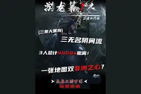 双星4500万！三无名！ #三角洲行动 #三角洲行动攻略