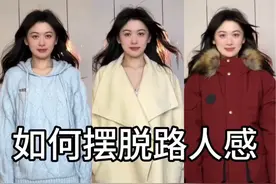 基础款的穿搭思路‼️ #今天穿什么 #适合早八通勤的冬日穿搭 #搭配分享 #秋冬穿搭