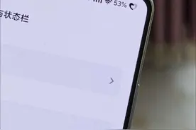 你们喜欢的爱心电量来了 主题是《素界》 电量数字改成外显即可显示爱心 vivo和小米都有 #vivo #iQOO #小米 #数码科技 #originos