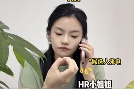 hr的自我救赎。 #打工人 #精神状态 #职场 #找工作 #脉脉