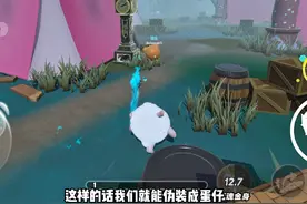 魔警小羊#蛋仔逃出惊魂夜攻略站 #蛋仔派对博物馆狂想季