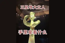三星堆青铜大立人，手里拿的是什么，终于有答案了#三星堆