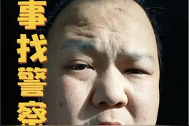 这招一般人我真不告诉他们！ #知识分享 #最可爱的人 #传统文化 #有事找警察 #爱信不信