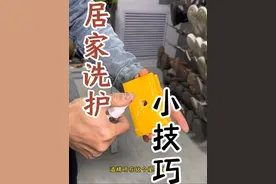 居家洗护小技巧？ #刷鞋 #拖鞋 #居家好物 #小白鞋清洗 #污渍轻松去除视频封面