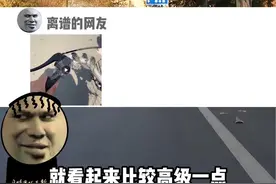 新能源喇叭 #搞笑 #自行车 #喇叭 #新能源喇叭视频封面