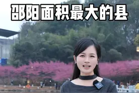 你知道邵阳市面积最大的县是哪里吗？#邵阳 #湖南邵阳 #绥宁 #绥宁县 #神奇绿洲醉美绥宁视频封面