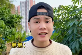 弟弟问mom是什么意思啊？ #迷惑行为 #意想不到的结局 #mom #万万想不到