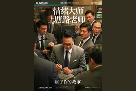 #游资大佬 #龙虎榜 #上塘路 上塘路的操作手法具有以下特点：  •视频封面