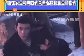 逐玉男女主没杀青合照？先等等我先磕会儿女主男四的姐狗cp#逐玉 #田曦薇 #林沐然