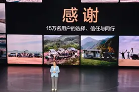 方程豹钛7上市发布会，方盒子全新玩法！ #方程豹钛7 #飞唐俱乐部