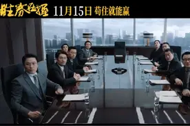 《#胜券在握》是刘循子墨执导，里八神等编剧，邓超、邓家佳视频封面