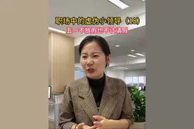 五一你放几天假呢？#五一假期 #五一假期上班最早的是游客 #阿布DD视频封面