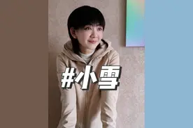 小雪至，你那里下雪了吗？ #诵读 #古诗词 #小雪视频封面