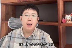 恋爱分手后能否追回转账 #抖来普法2025 #律师 #赠与视频封面