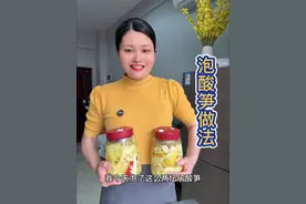 春笋这样做非常成功，吃上一年都不会坏， 吃起来酸脆爽口，用来做开胃菜或者是下饭菜都特别好#酸笋子的腌制方法 #泡酸笋做法 #泡椒竹笋的做法 #酸笋的腌制方法 #泡酸笋做法