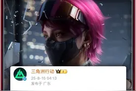 天塌了呀！三角洲女医红皮确定延期？？ #三角洲行动