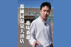 伊宁市附近也有68元的温泉了？#趣味新疆 #伊犁温泉酒店