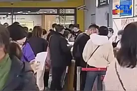 1月14日，四川省卫健委通报：2024年12月报告乙、丙类传染病发病207894例，死亡409人。视频封面