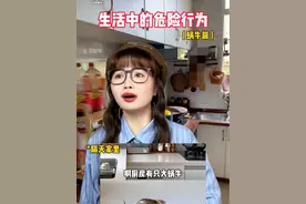 太毒了吧！千万别碰这种蜗牛…… #剧情#安全#太真实了 #非洲大蜗牛视频封面